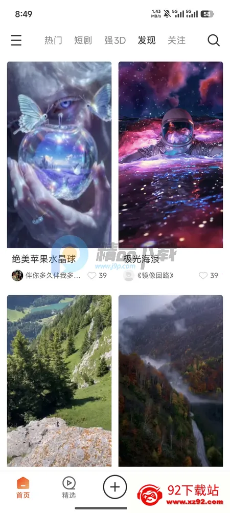 ��AI�þ�(3D��������ƽ̨)v1.0.1 �ٷ������ͼ