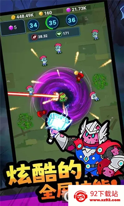 ���ﾪ��ҹ��׿���ֻ���v1.0.4 ��׿���ͼ