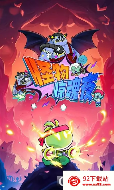 ���ﾪ��ҹ��׿���ֻ���v1.0.4 ��׿���ͼ