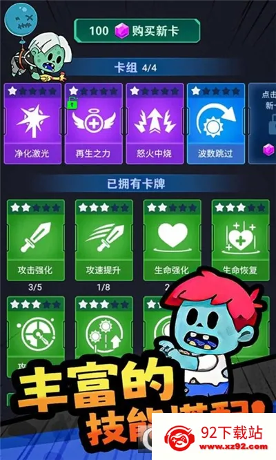 ���ﾪ��ҹ��׿���ֻ���v1.0.4 ��׿���ͼ