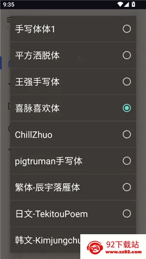 ��͹����-��дת��(����ת��д����)v1.1 �ٷ������ͼ