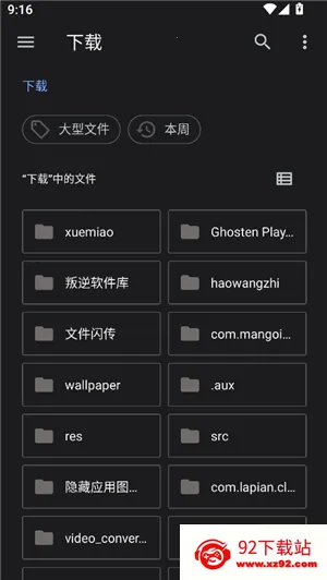 ��͹����-��дת��(����ת��д����)v1.1 �ٷ������ͼ