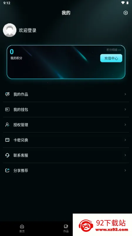 ����AI��׿���ֻ���v1.0.0 �ֻ����ͼ
