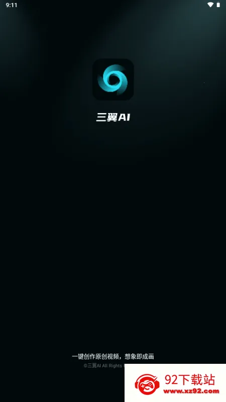 ����AI��Ƶ����