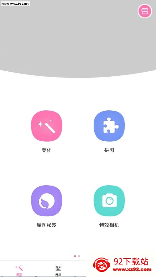 �ٶ�ħͼ2026���ذ�װv6.0.6 ��׿���ͼ