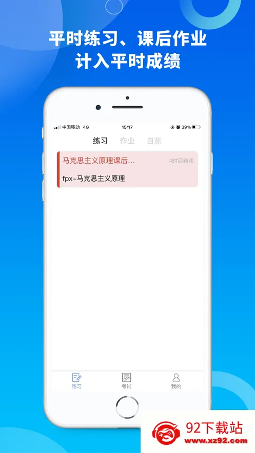�����ƿ������ֻ���v2.0.6 �ֻ����ͼ