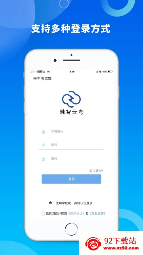 �����ƿ������ֻ���v2.0.6 �ֻ����ͼ