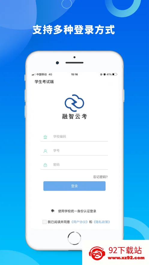 �����ƿ������ֻ���v2.0.6 �ֻ����ͼ