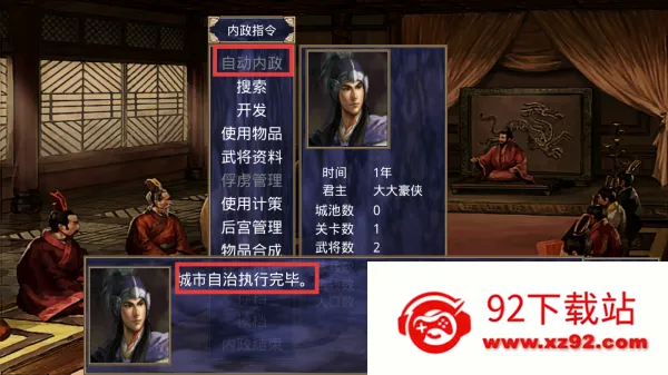 ����ȺӢ��2ս��ȺӢ��(���Է�����Ϸ)