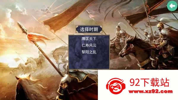 ����ȺӢ��2ս��ȺӢ��(���Է�����Ϸ)v2.9.0 ��׿���ͼ