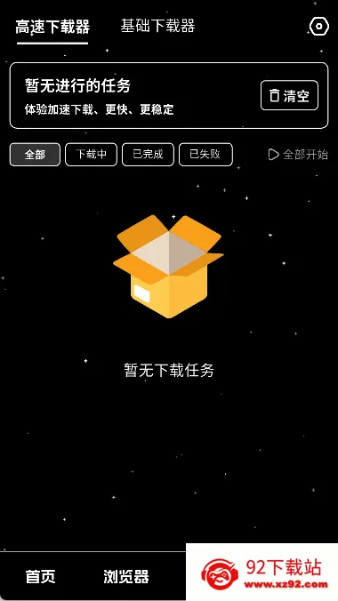 ��ҹ������2026���ذ�װv1.0.4 ��׿���ͼ