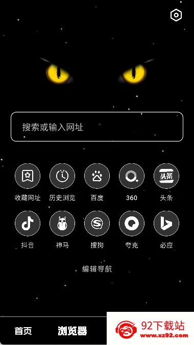 ��ҹ������2026���ذ�װv1.0.4 ��׿���ͼ