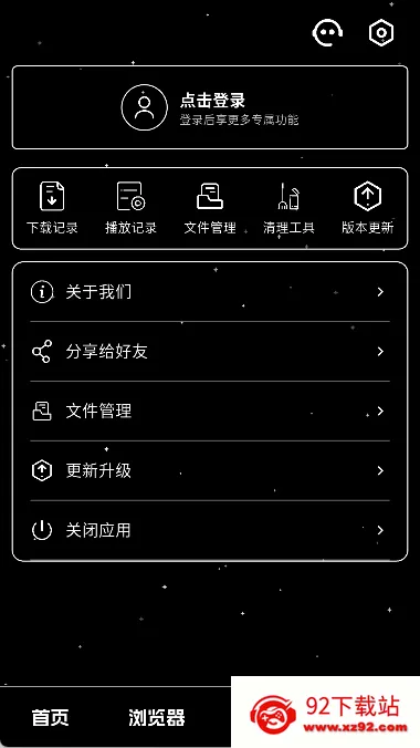 ��ҹ������2026���ذ�װv1.0.4 ��׿���ͼ