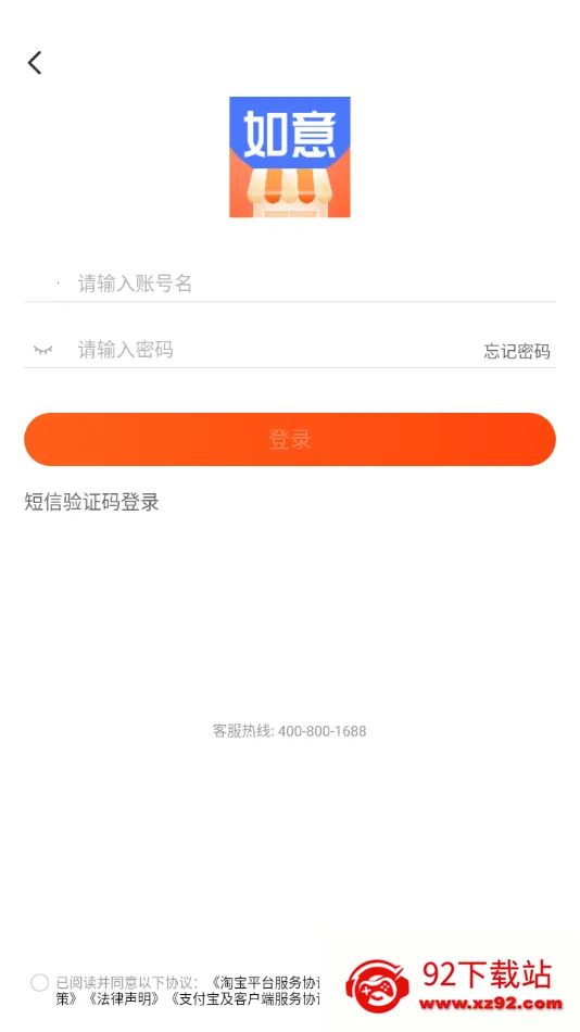 ����곤����2026�ٷ����°汾v1.8.0 �ֻ����ͼ
