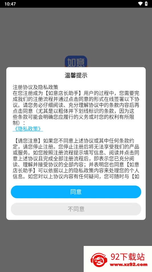 ����곤����2026�ٷ����°汾v1.8.0 �ֻ����ͼ