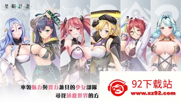 ���ɼƻ�2026�ٷ����°汾v1.2.2.94272.3 �ٷ������ͼ