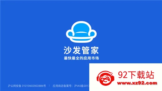 ɳ���ܼ�2026���ذ�װv4.9.53 �ٷ������ͼ