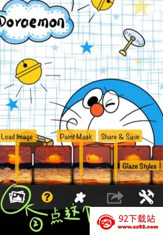 Glaz安卓版