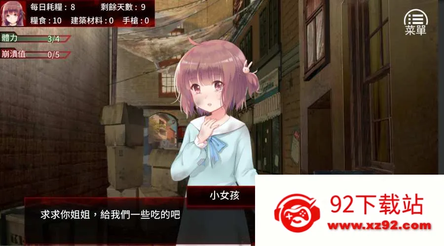 ĩ����Ů�����ȵ������ռ�(ĩ��ð����Ϸ)v1 �ٷ������ͼ