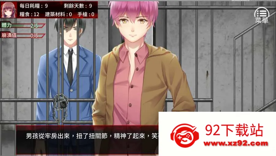 ĩ����Ů�����ȵ������ռ�(ĩ��ð����Ϸ)v1 �ٷ������ͼ