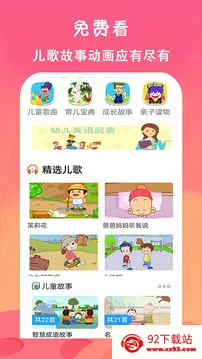 ��ѿ�����Ƭ��ȫ��׿���ֻ���v23.0 �ٷ������ͼ