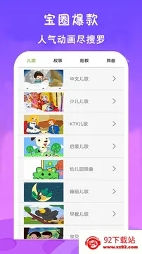 ��ѿ�����Ƭ��ȫ��׿���ֻ���v23.0 �ٷ������ͼ