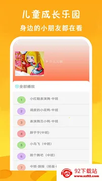 ��ѿ�����Ƭ��ȫ��׿���ֻ���v23.0 �ٷ������ͼ