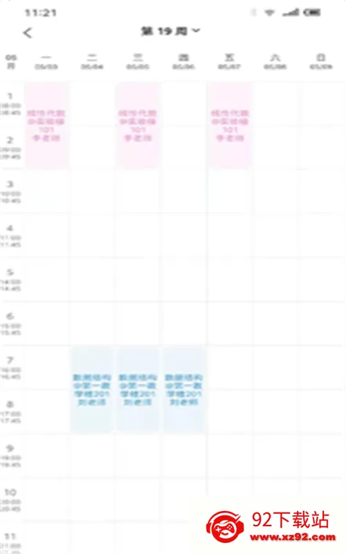 Сͼ��2026���°汾v1.0.0 �ٷ������ͼ