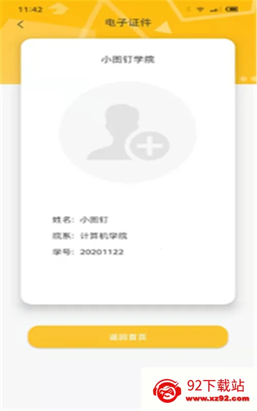 Сͼ��2026���°汾v1.0.0 �ٷ������ͼ