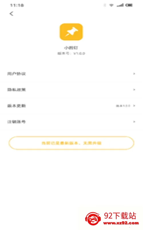 Сͼ��2026���°汾v1.0.0 �ٷ������ͼ