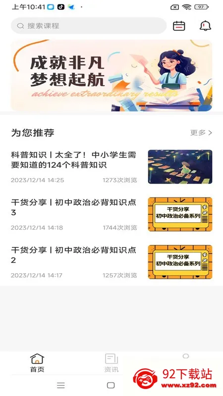 �ɾͷǷ������ֻ���v1.5.60 ��׿���ͼ
