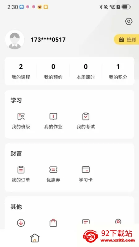�ɾͷǷ������ֻ���v1.5.60 ��׿���ͼ