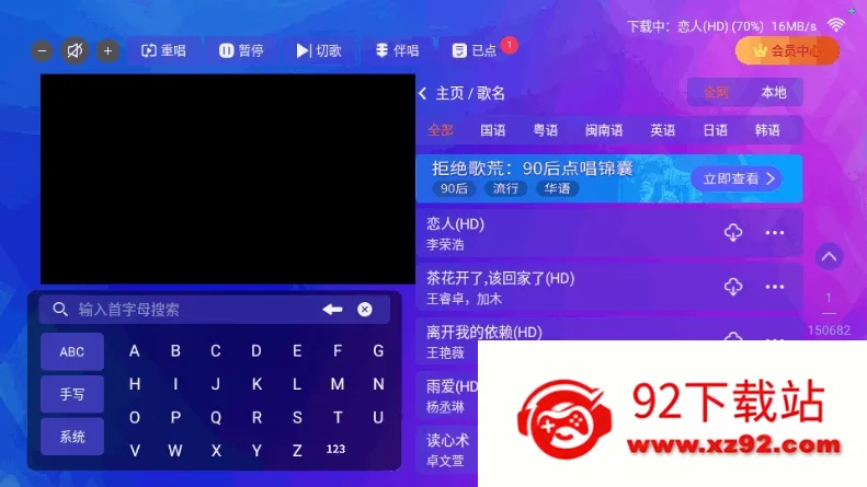 ����KTV(�ƶ�K�蹤��)v2.15.63.2401241253 �ٷ������ͼ