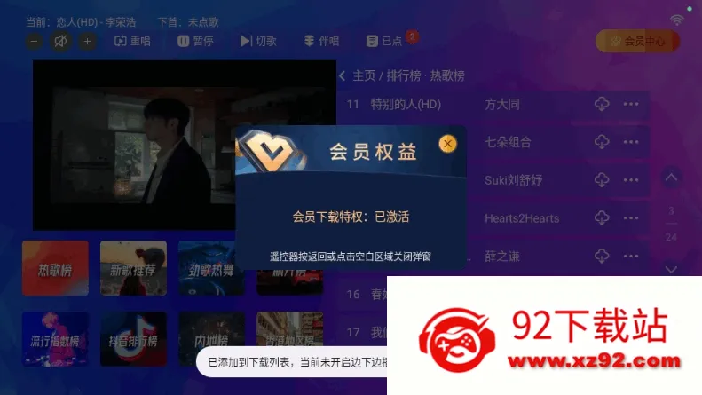 ����KTV(�ƶ�K�蹤��)v2.15.63.2401241253 �ٷ������ͼ