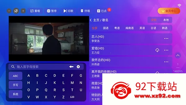 炫音KTV(移动K歌工具) 炫音KTV(移动K歌工具)