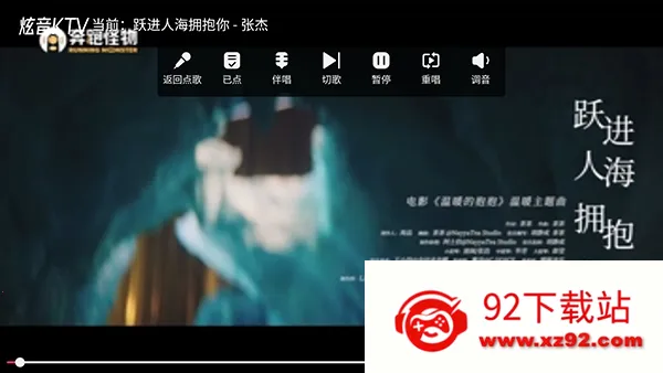 炫音KTV(移动K歌工具) 炫音KTV(移动K歌工具)