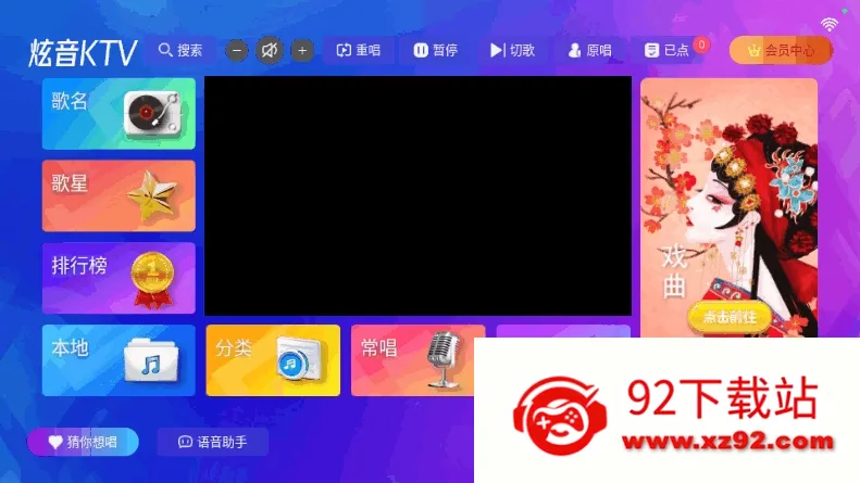 ����KTV(�ƶ�K�蹤��)v2.15.63.2401241253 �ٷ������ͼ