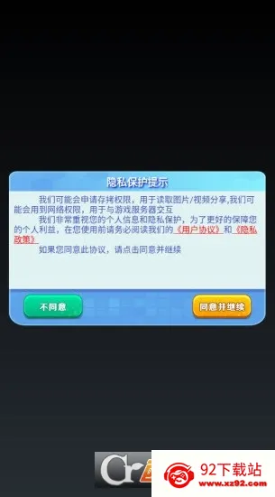 �ɹ�(����RPG��Ϸ)v1.0 ��Ѱ��ͼ