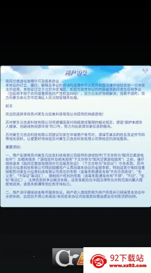 �ɹ�(����RPG��Ϸ)v1.0 ��Ѱ��ͼ