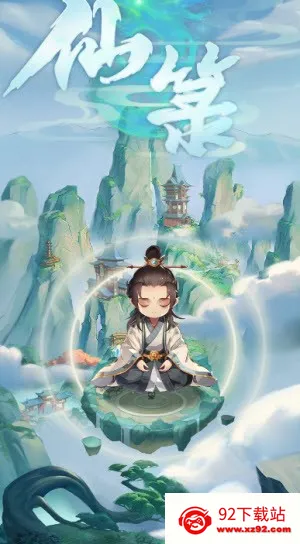 �ɹ�(����RPG��Ϸ)