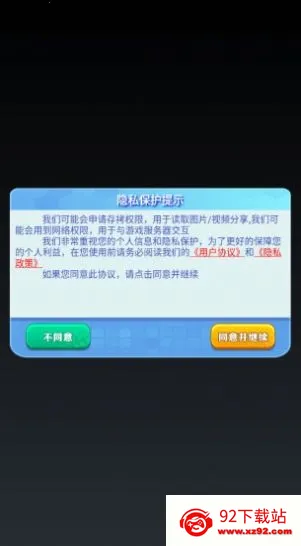 �ɹ�(����RPG��Ϸ)