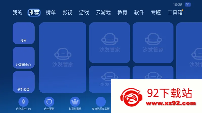 ɳ���ܼ�HD2026���ذ�װv4.9.46 �ٷ������ͼ