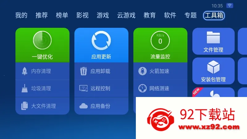 ɳ���ܼ�HD2026���ذ�װv4.9.46 �ٷ������ͼ