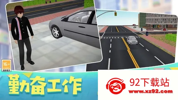 ɳ������ģ����2026���°汾v0.251224.147 ��׿���ͼ