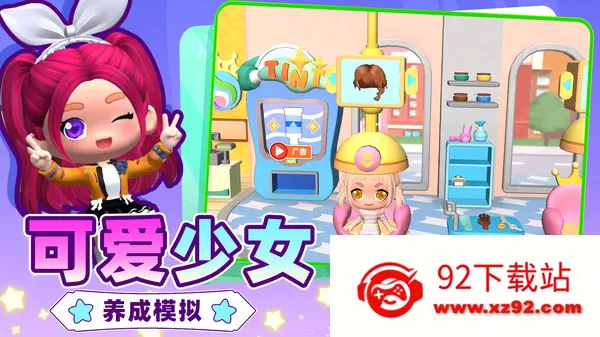 ɳ������ģ����2026���°汾v0.251224.147 ��׿���ͼ