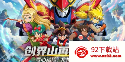 ��ҫ�漣������2026�ٷ�����v0.0.1 �ֻ����ͼ