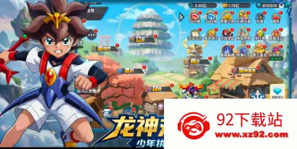 ��ҫ�漣������2026�ٷ�����v0.0.1 �ֻ����ͼ