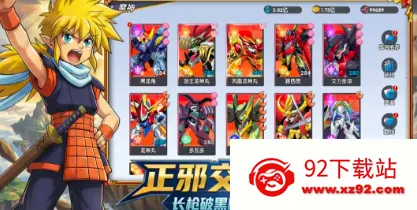 ��ҫ�漣������2026�ٷ�����