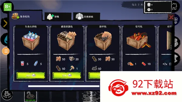 �������������ֻ���v368 ��Ѱ��ͼ