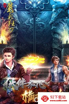 ħӰ�񵶰�׿���ֻ���